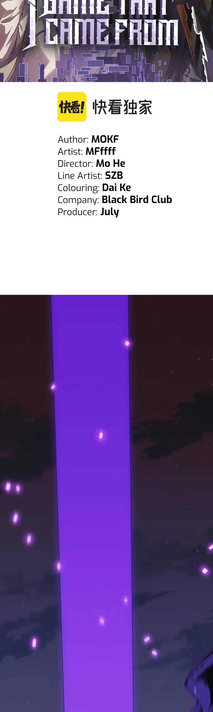 The Game That I Came From Chapter 51 page 4 - Chapter 51