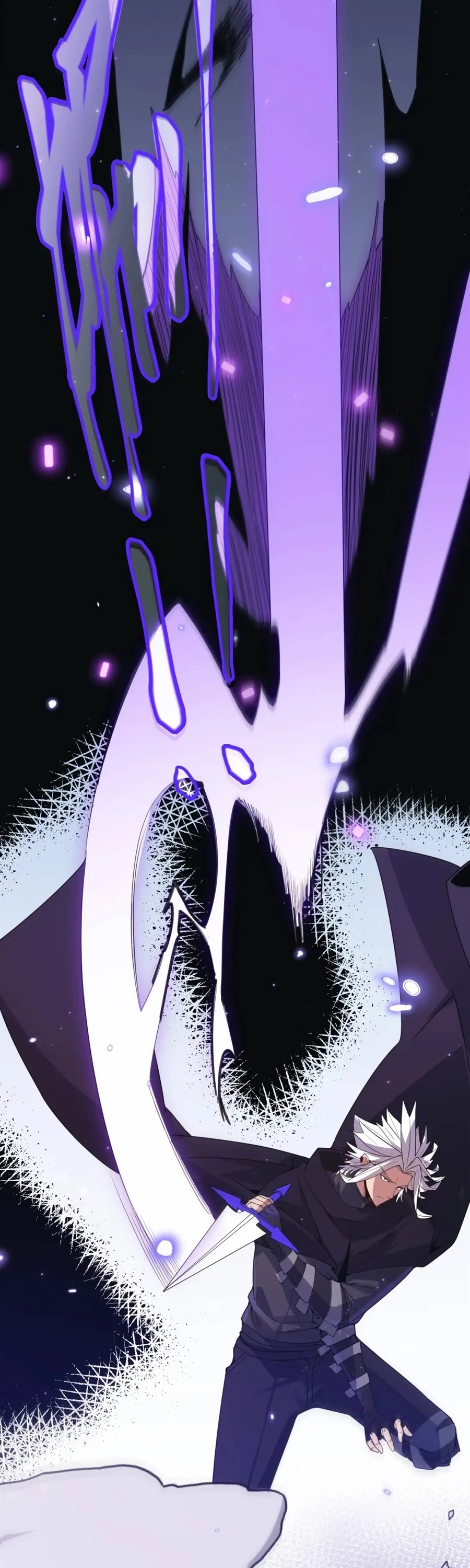 The Game That I Came From Chapter 51 page 8 - Chapter 51