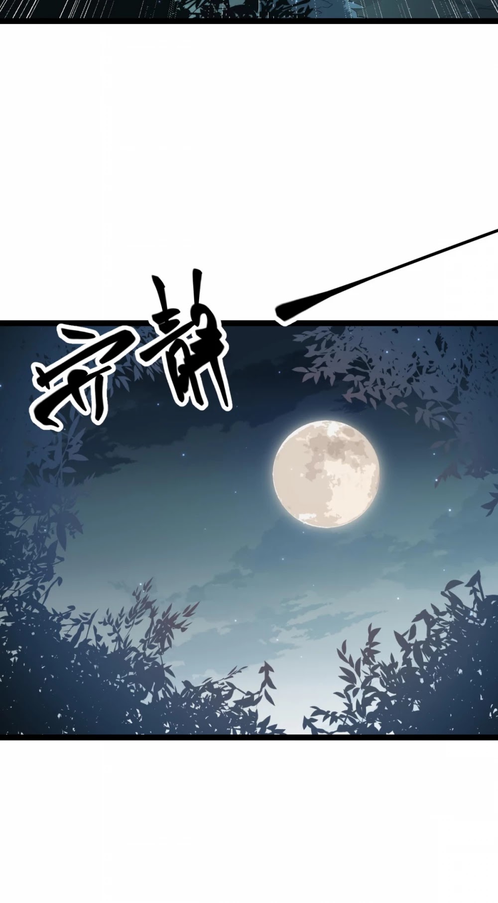 The Game That I Came From Chapter 54 page 12 - Chapter 54
