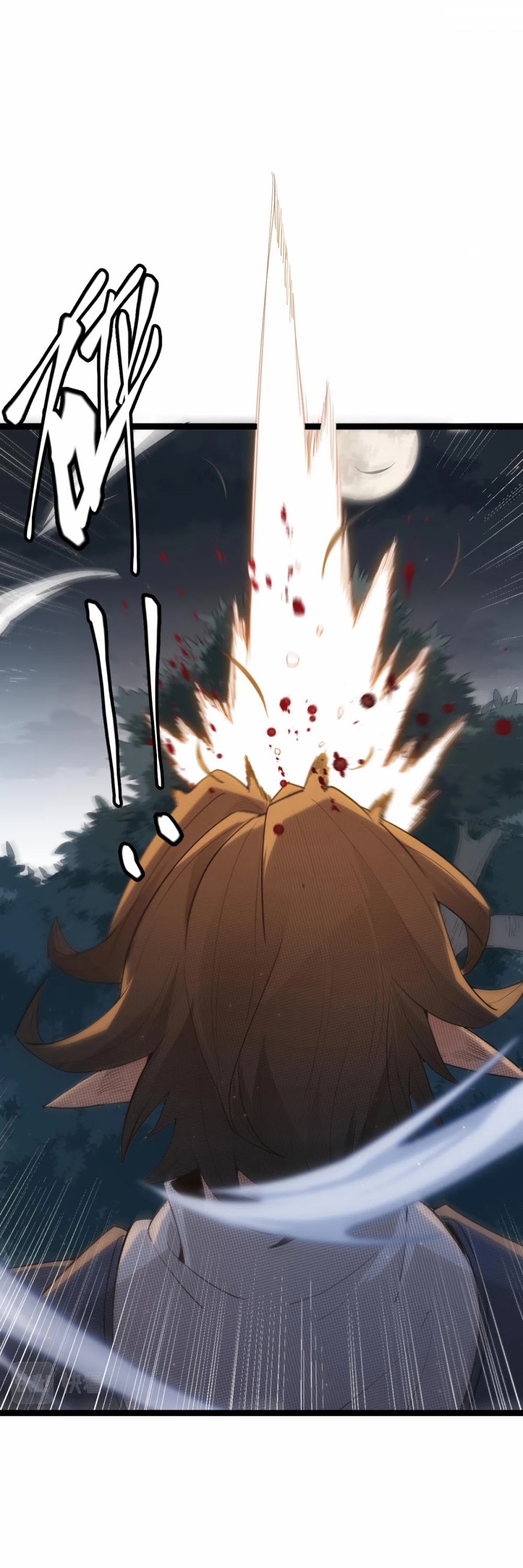 The Game That I Came From Chapter 54 page 16 - Chapter 54