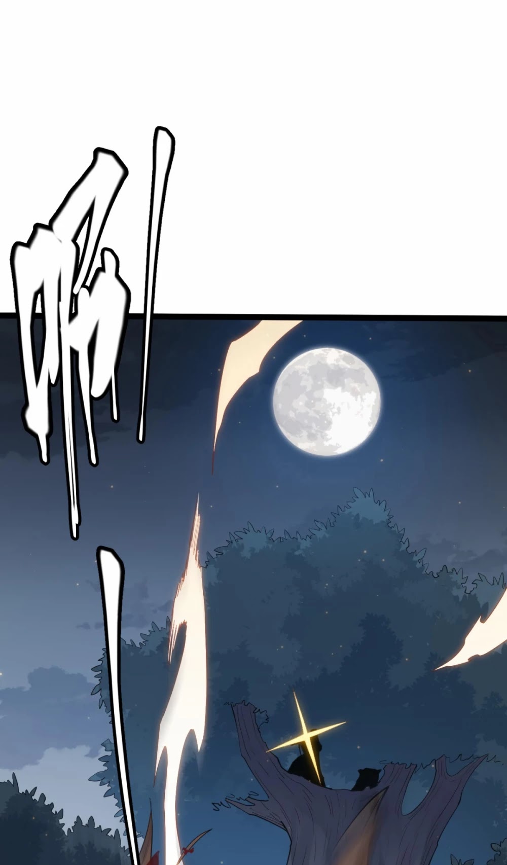 The Game That I Came From Chapter 54 page 17 - Chapter 54