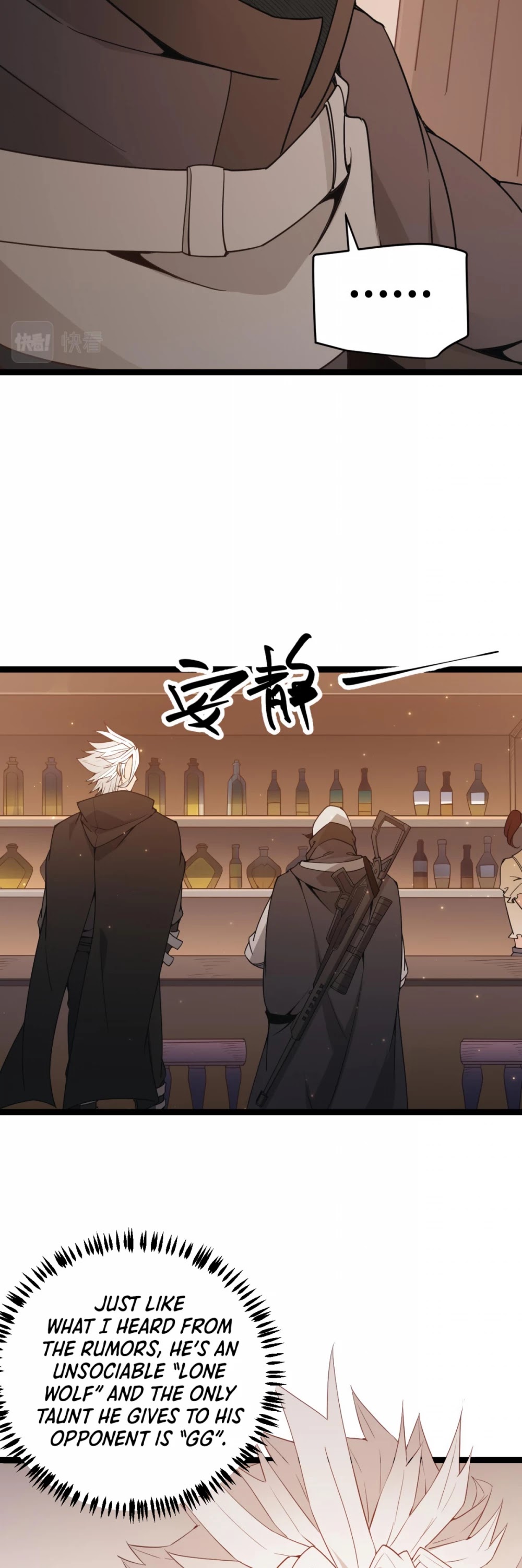 The Game That I Came From Chapter 54 page 29 - Chapter 54