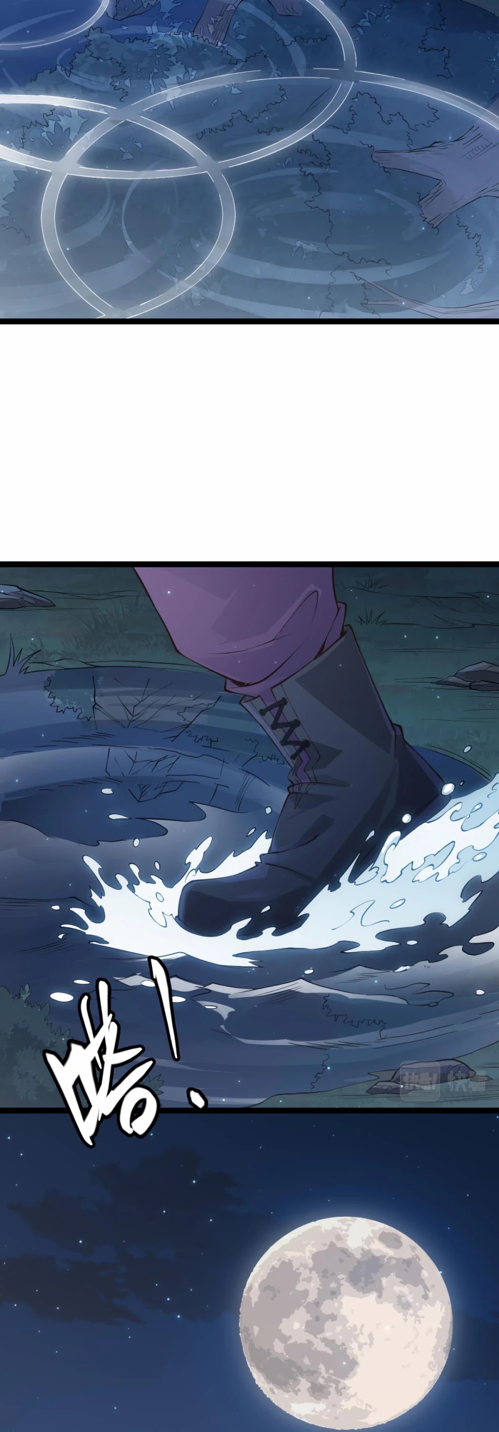 The Game That I Came From Chapter 54 page 5 - Chapter 54