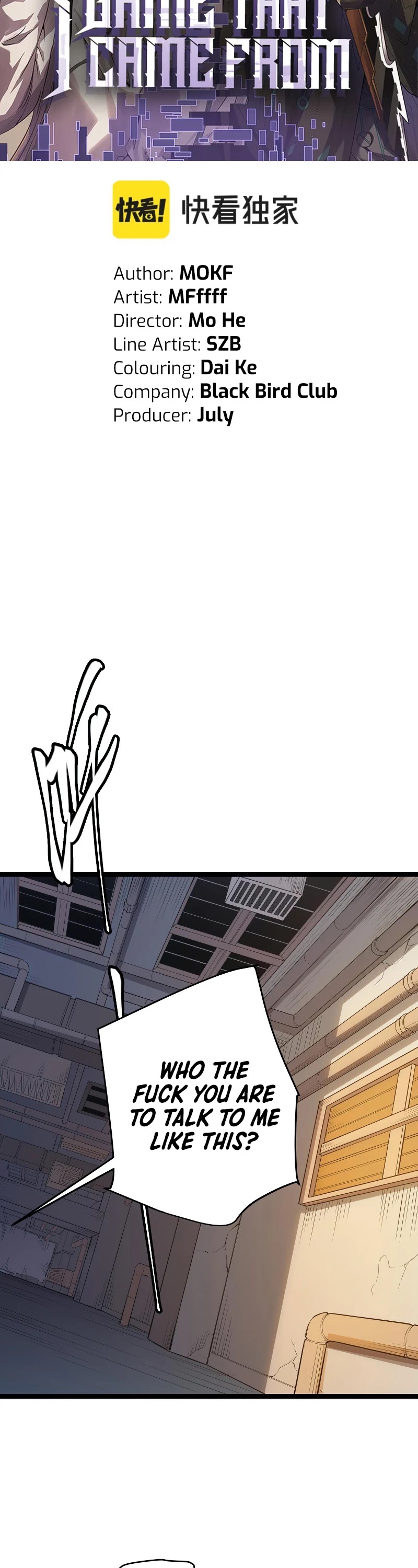 The Game That I Came From Chapter 55 page 4 - Chapter 55
