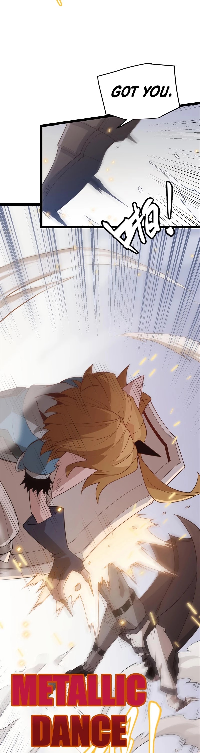 The Game That I Came From Chapter 56 page 17 - Chapter 56