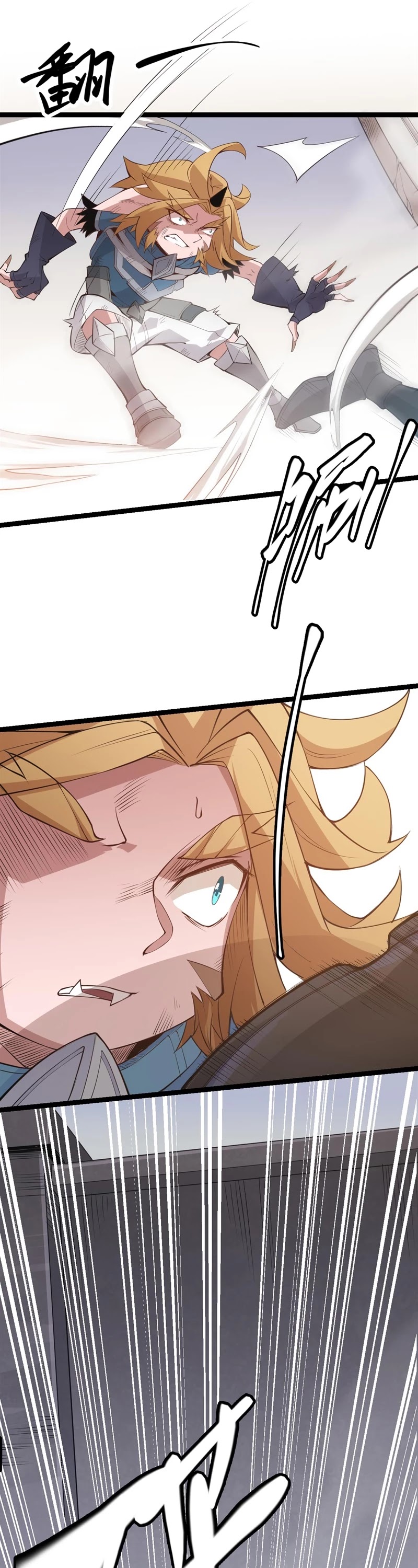 The Game That I Came From Chapter 56 page 20 - Chapter 56