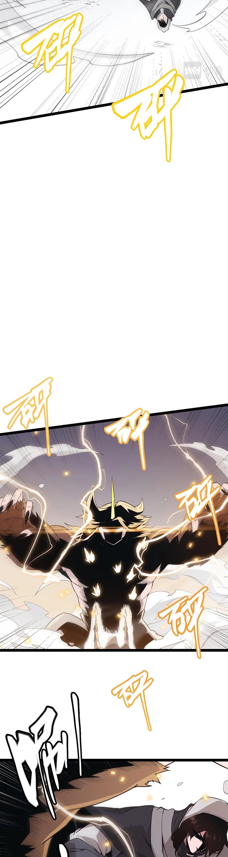The Game That I Came From Chapter 56 page 26 - Chapter 56