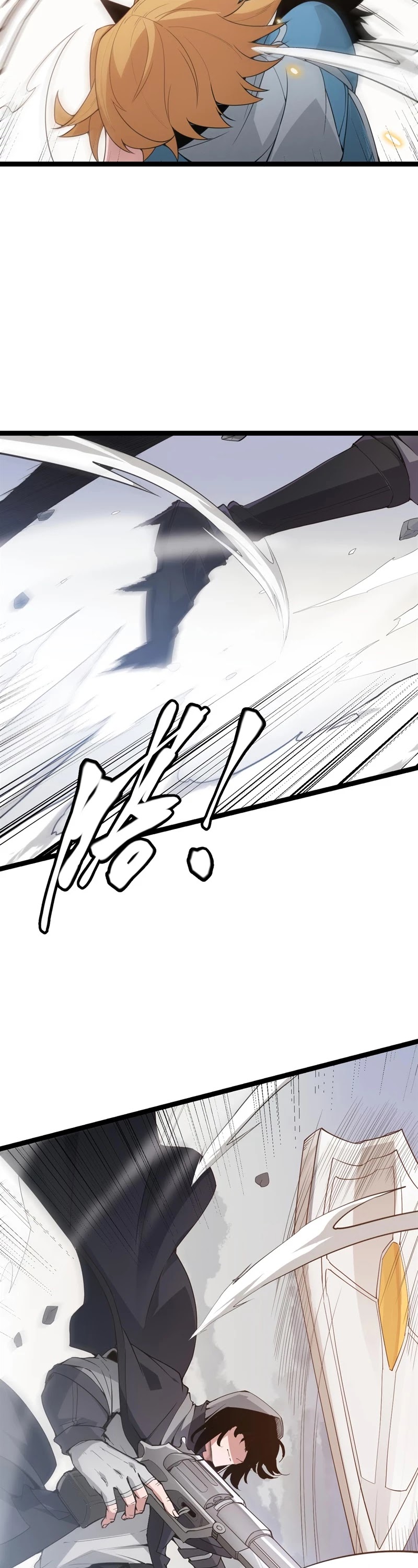 The Game That I Came From Chapter 56 page 8 - Chapter 56