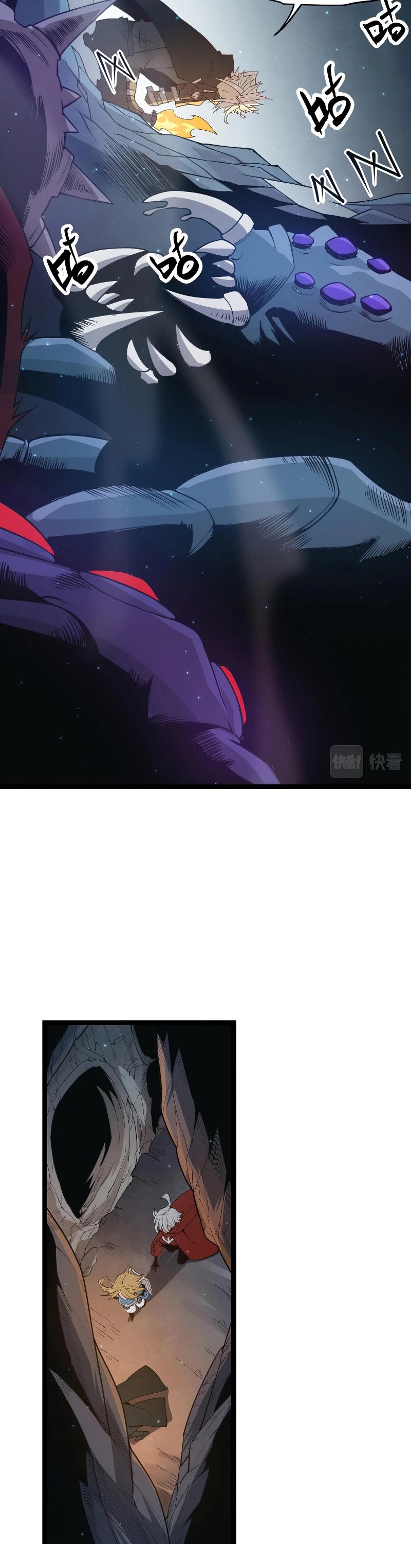 The Game That I Came From Chapter 57 page 26 - Chapter 57