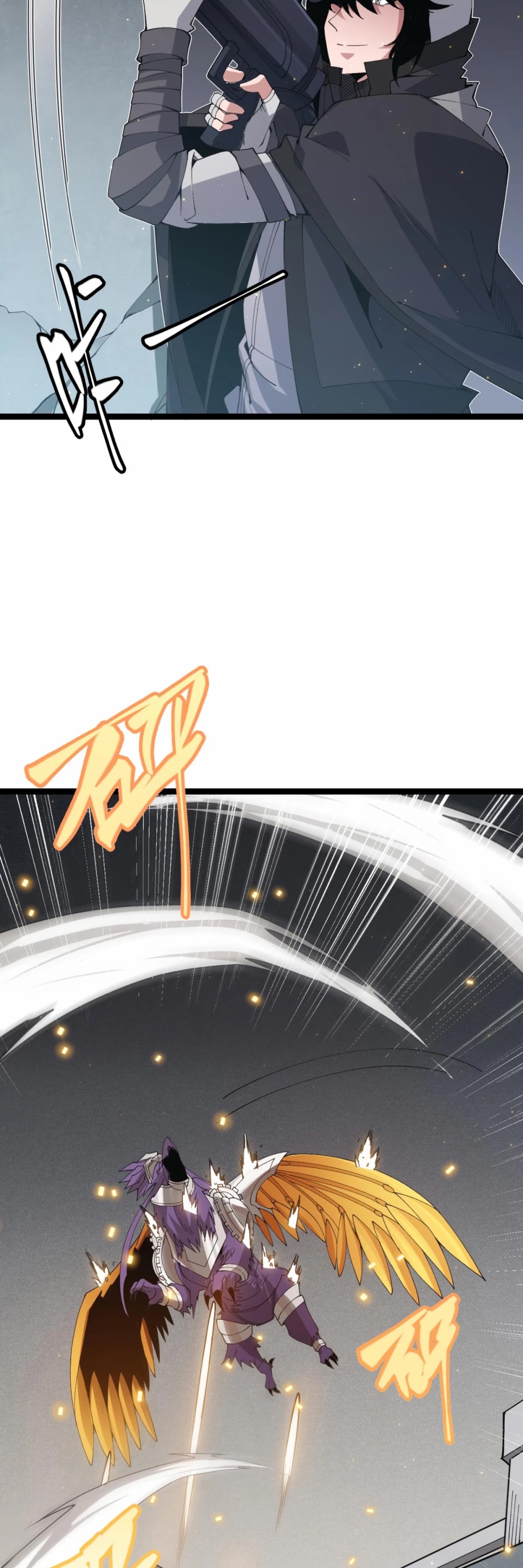 The Game That I Came From Chapter 58 page 30 - Chapter 58