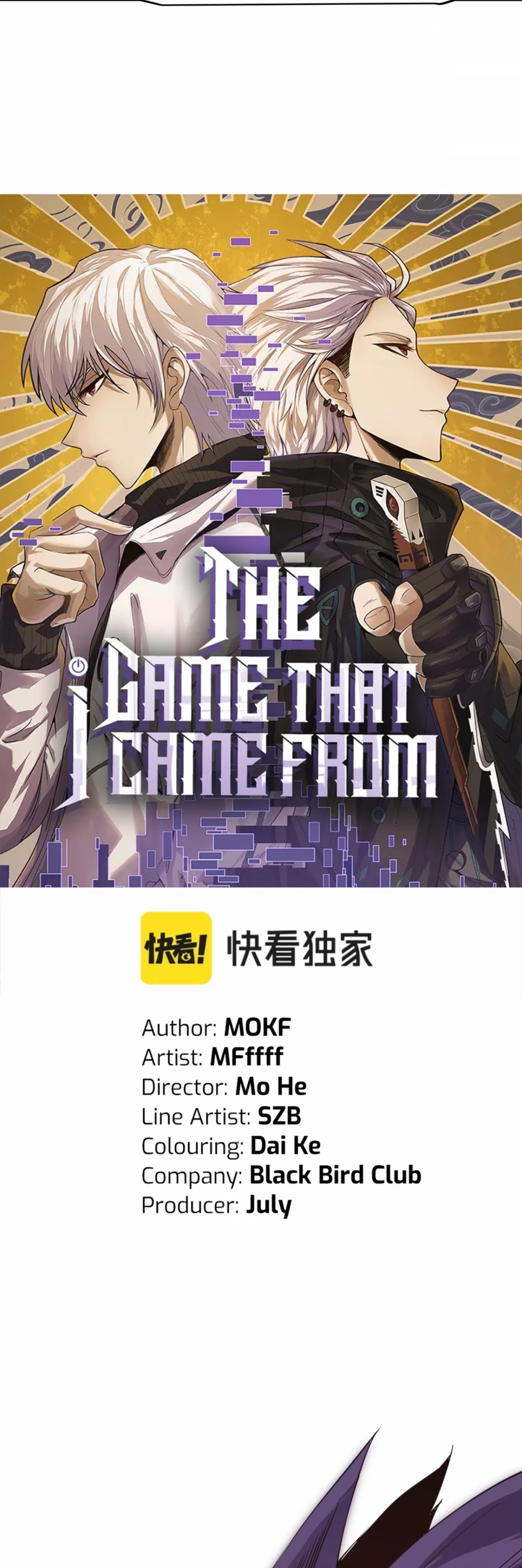 The Game That I Came From Chapter 58 page 4 - Chapter 58