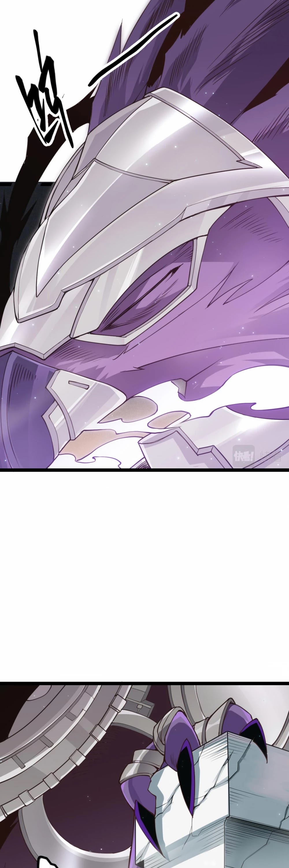 The Game That I Came From Chapter 58 page 5 - Chapter 58