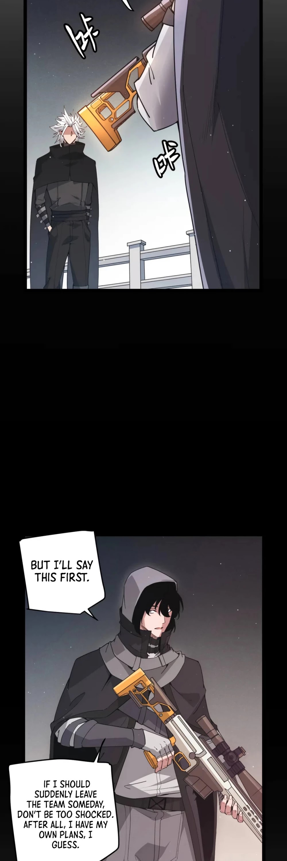 The Game That I Came From Chapter 59 page 10 - Chapter 59