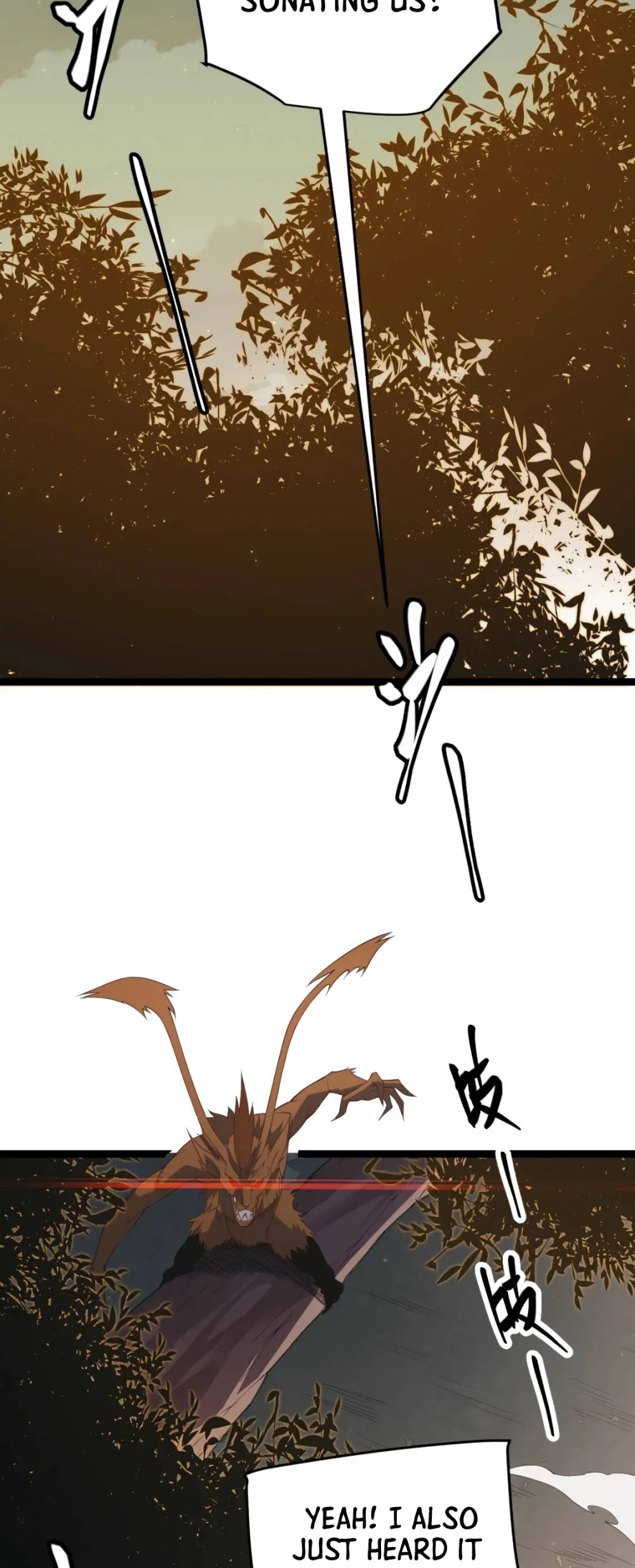 The Game That I Came From Chapter 59 page 31 - Chapter 59