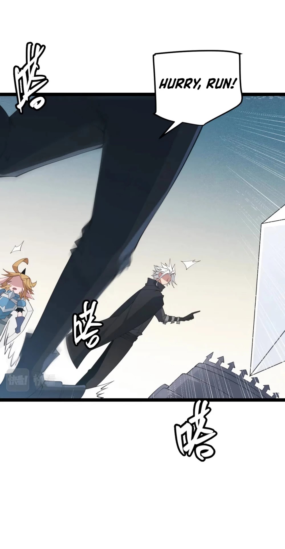 The Game That I Came From Chapter 59 page 37 - Chapter 59