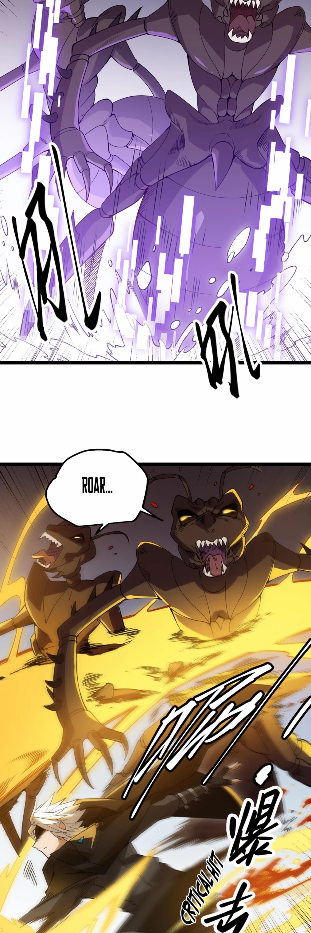 The Game That I Came From Chapter 6 page 33 - Chapter 6