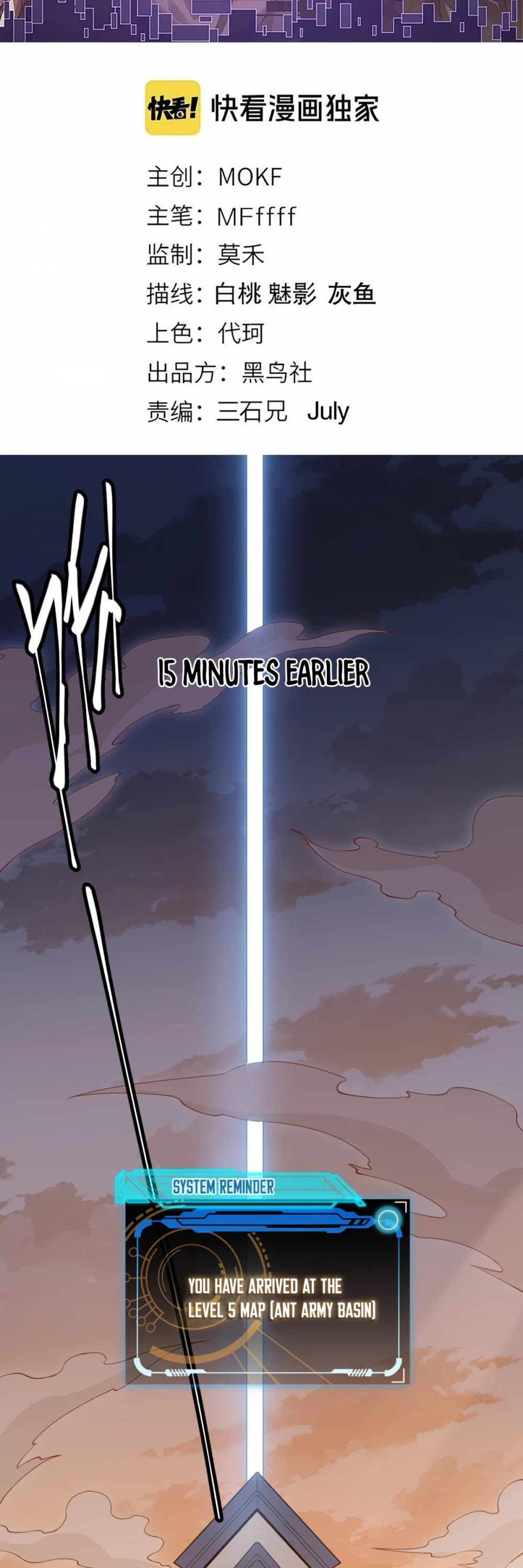 The Game That I Came From Chapter 6 page 5 - Chapter 6