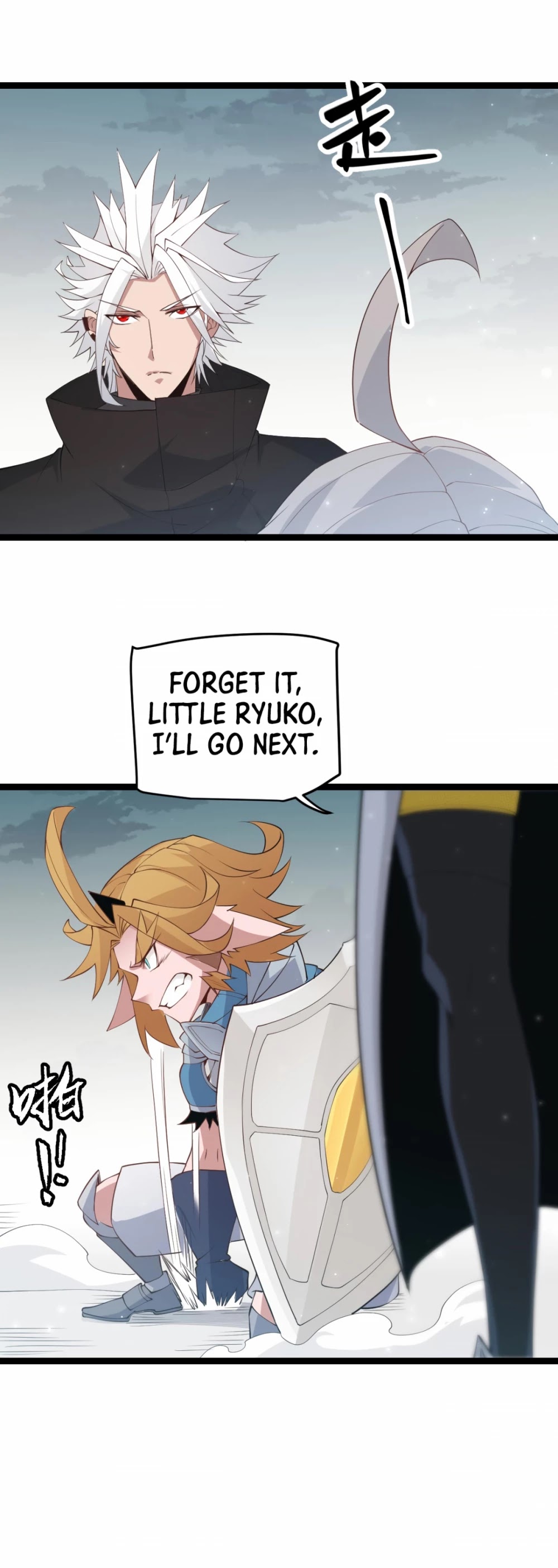 The Game That I Came From Chapter 60 page 42 - Chapter 60