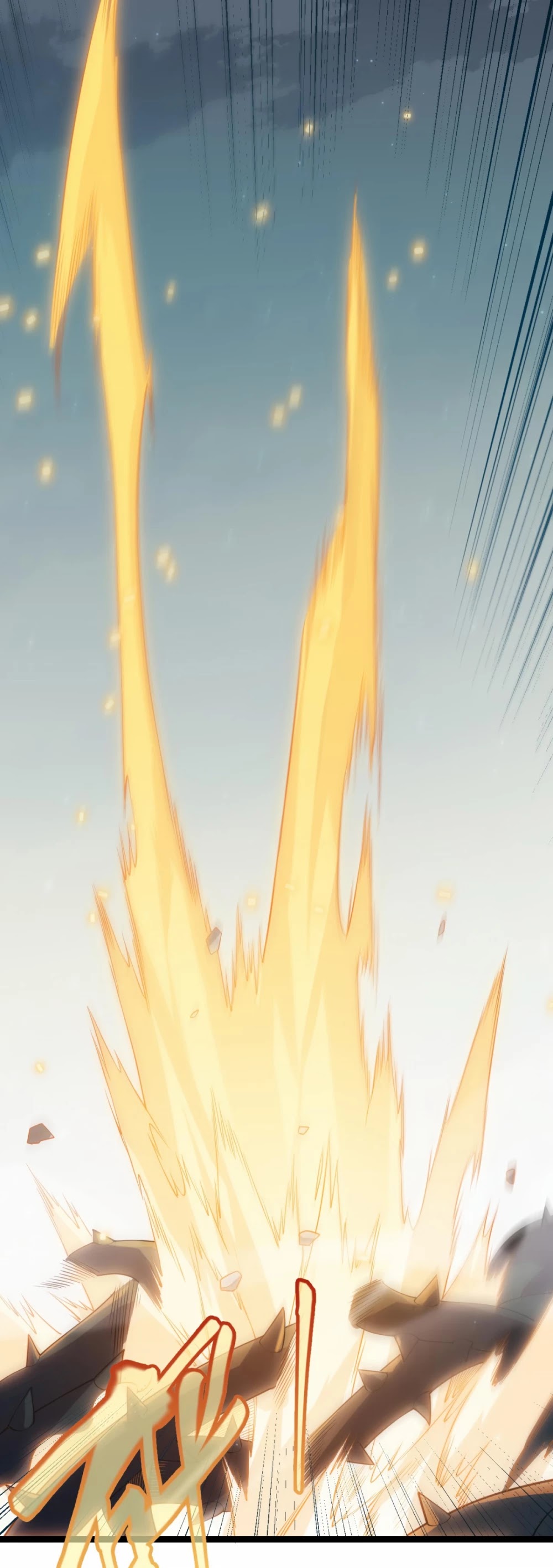 The Game That I Came From Chapter 61 page 25 - Chapter 61