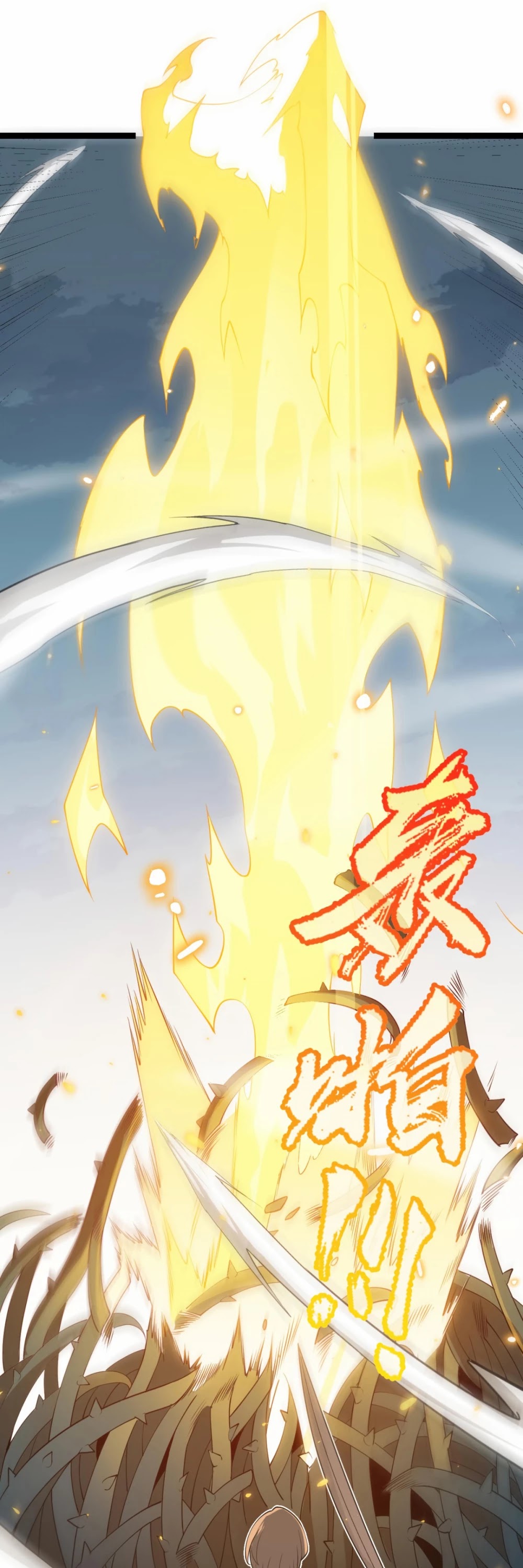 The Game That I Came From Chapter 61 page 27 - Chapter 61