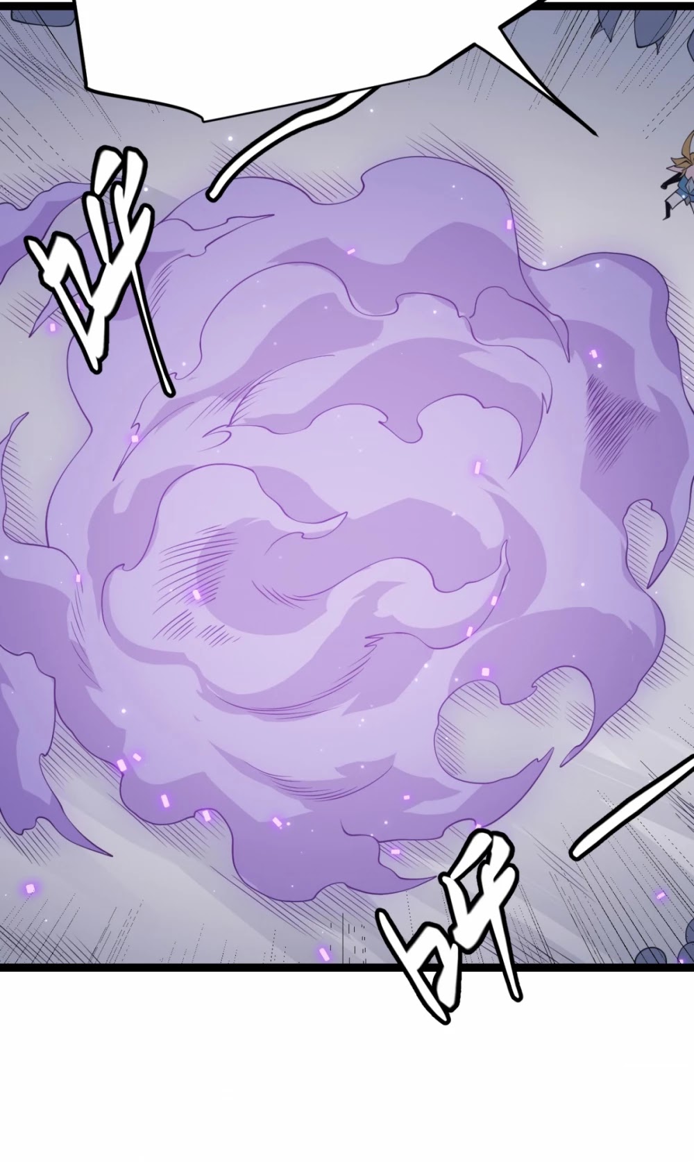 The Game That I Came From Chapter 62 page 17 - Chapter 62