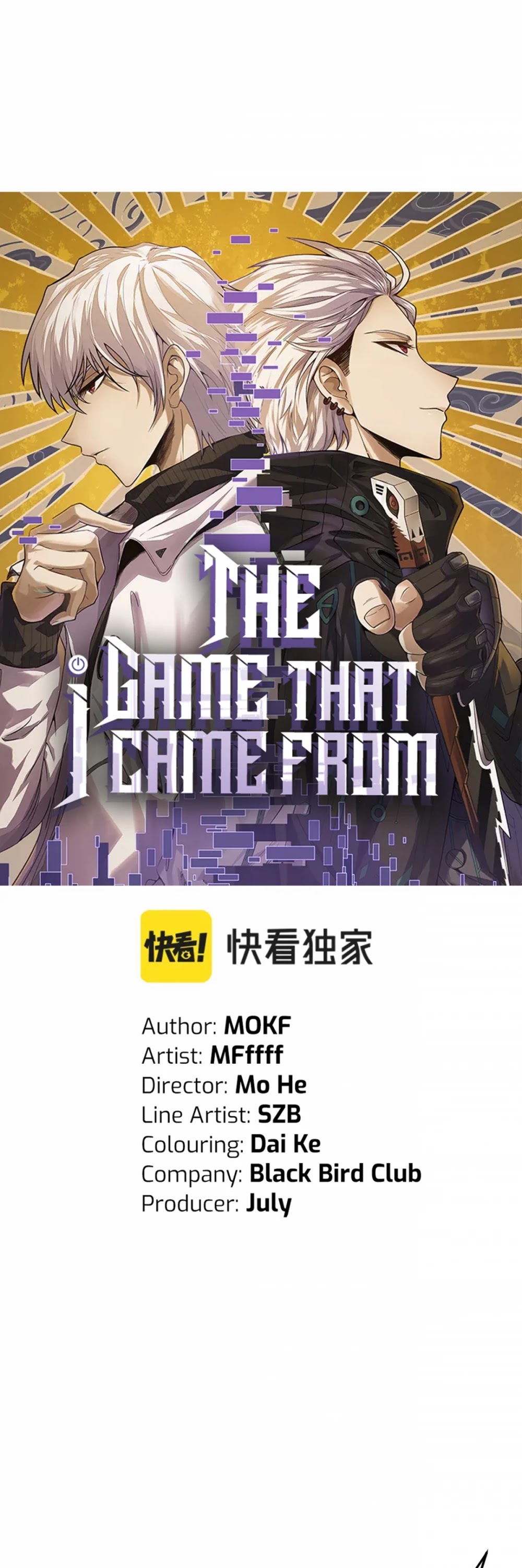 The Game That I Came From Chapter 62 page 3 - Chapter 62