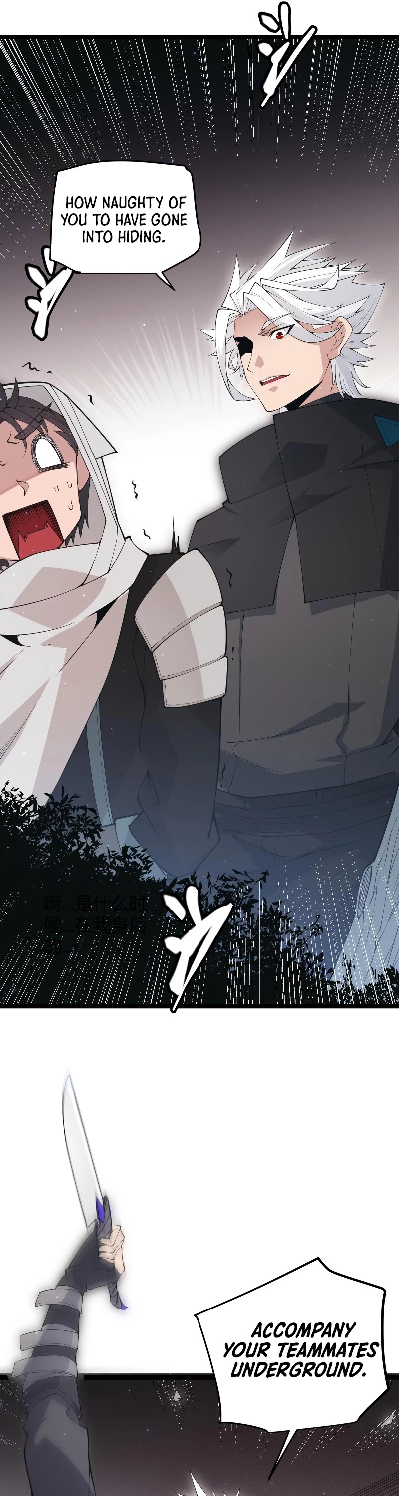The Game That I Came From Chapter 64 page 30 - Chapter 64