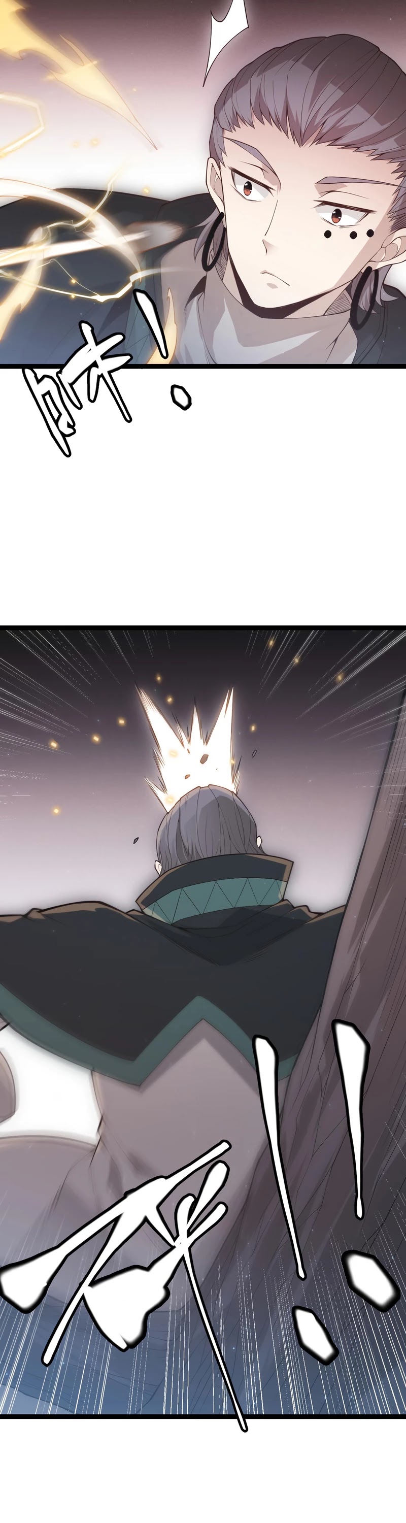 The Game That I Came From Chapter 65 page 20 - Chapter 65