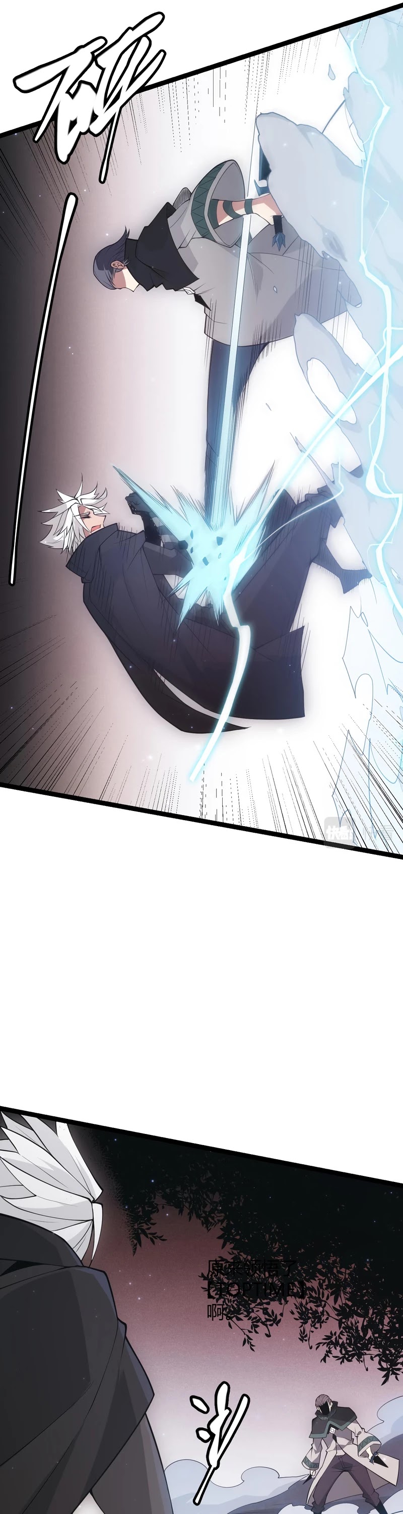 The Game That I Came From Chapter 65 page 30 - Chapter 65