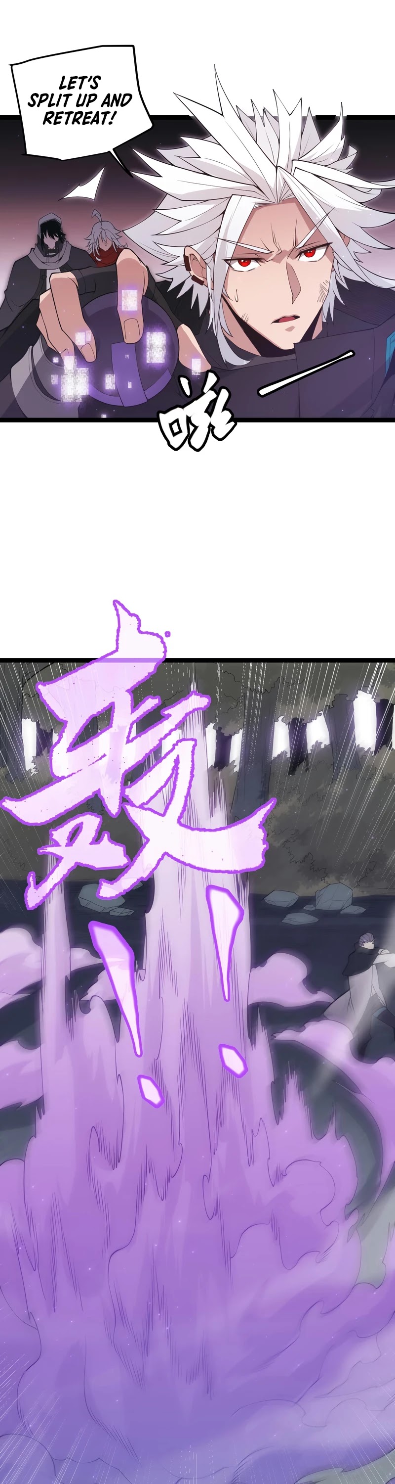 The Game That I Came From Chapter 65 page 32 - Chapter 65