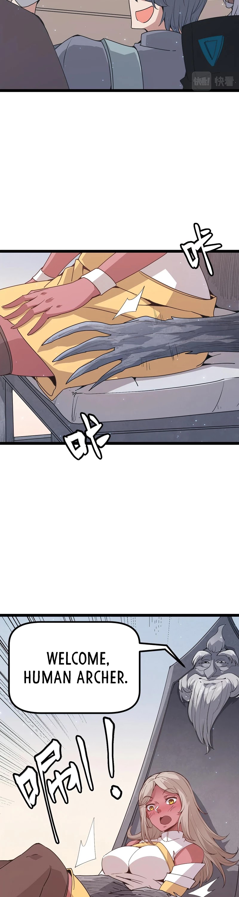 The Game That I Came From Chapter 66 page 18 - Chapter 66
