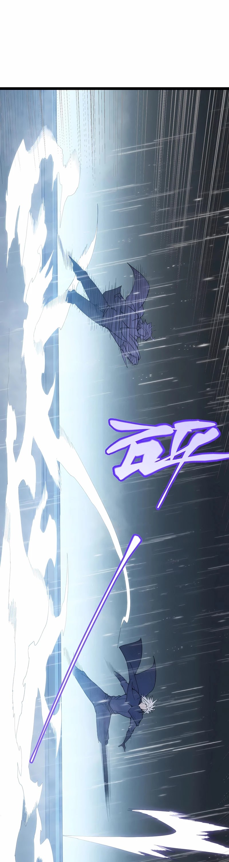 The Game That I Came From Chapter 67 page 27 - Chapter 67