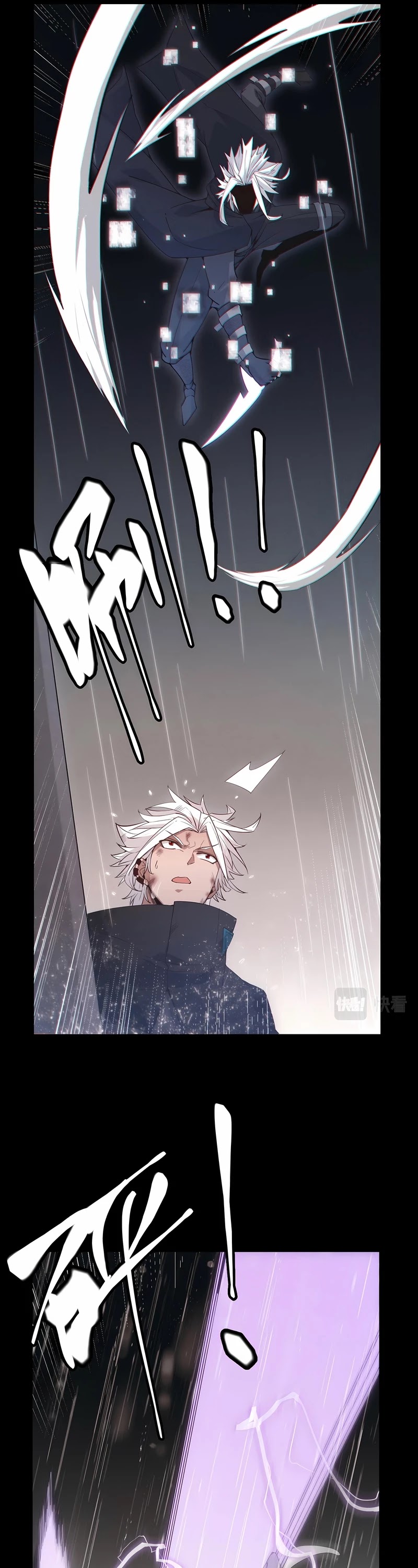 The Game That I Came From Chapter 67 page 9 - Chapter 67