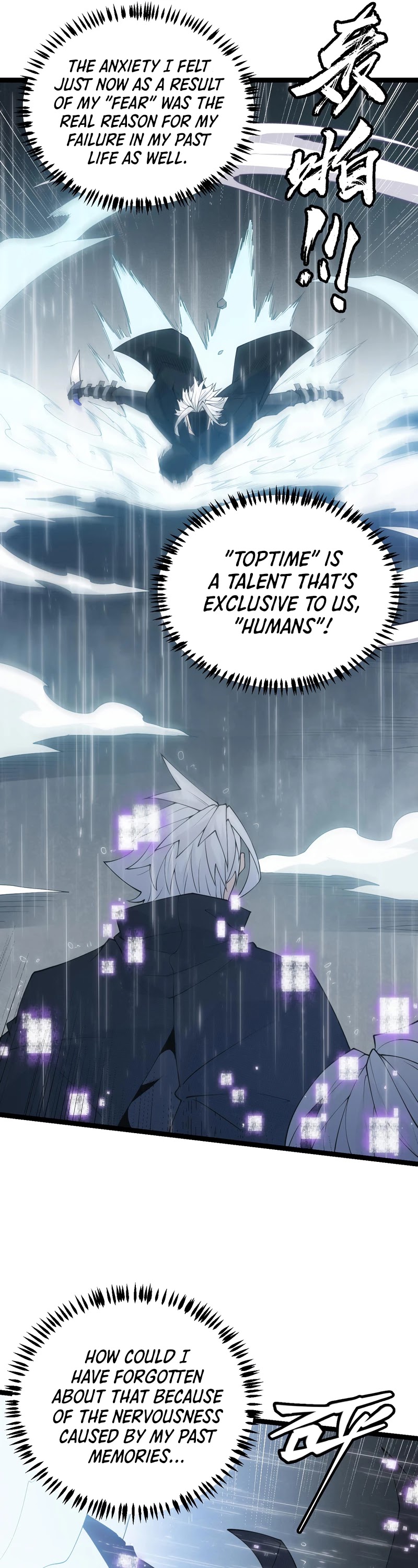 The Game That I Came From Chapter 68 page 16 - Chapter 68