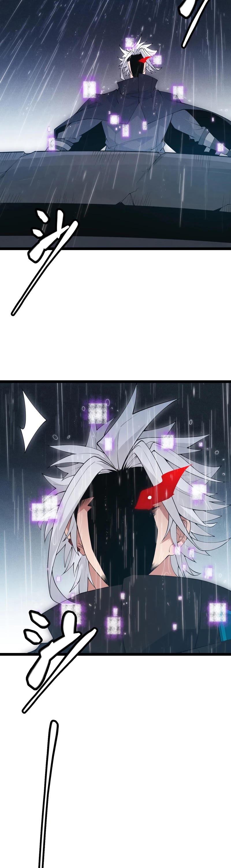 The Game That I Came From Chapter 68 page 5 - Chapter 68