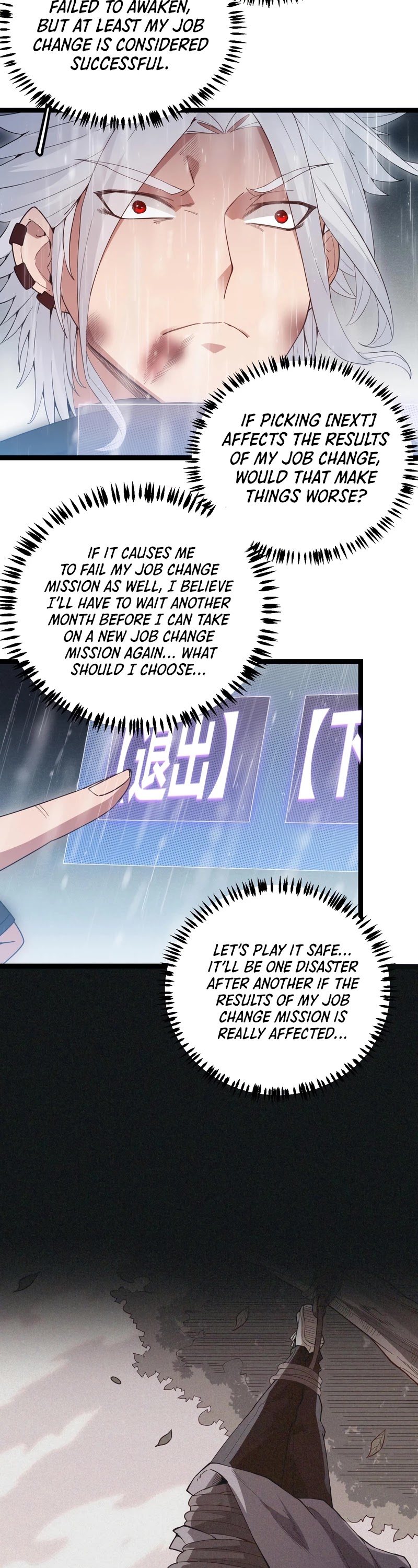 The Game That I Came From Chapter 69 page 17 - Chapter 69