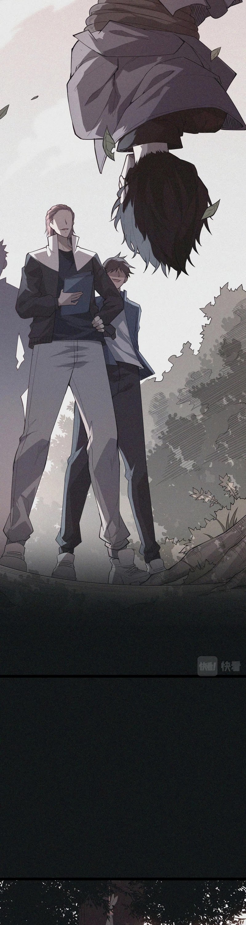 The Game That I Came From Chapter 69 page 18 - Chapter 69