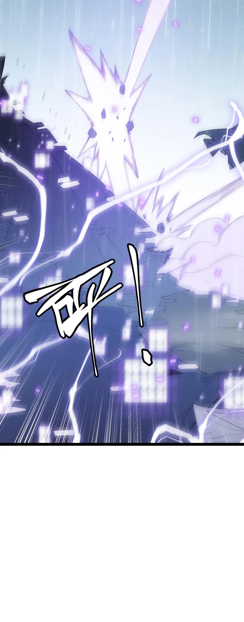The Game That I Came From Chapter 69 page 35 - Chapter 69