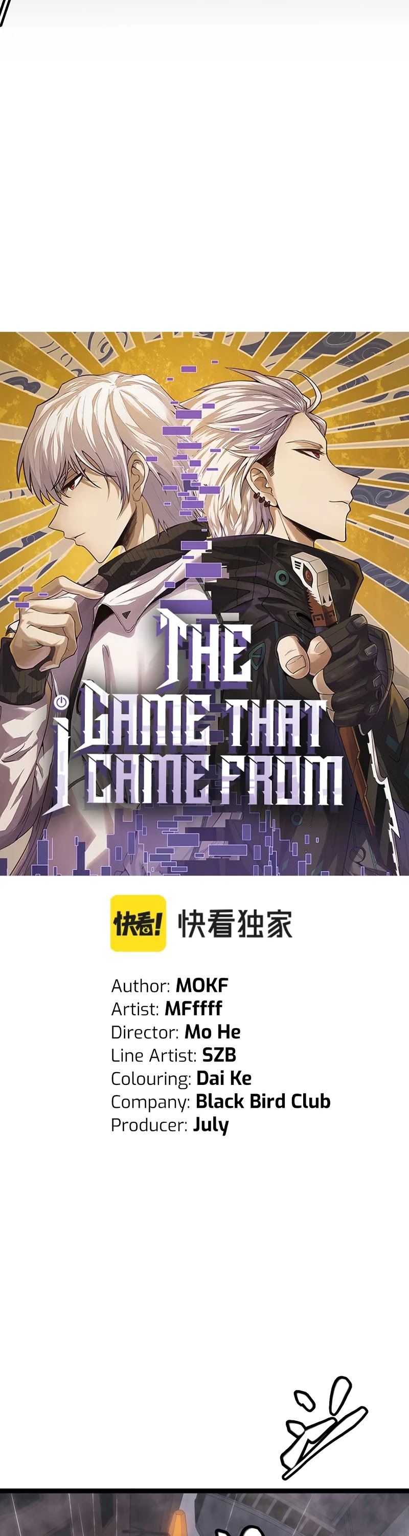 The Game That I Came From Chapter 69 page 4 - Chapter 69