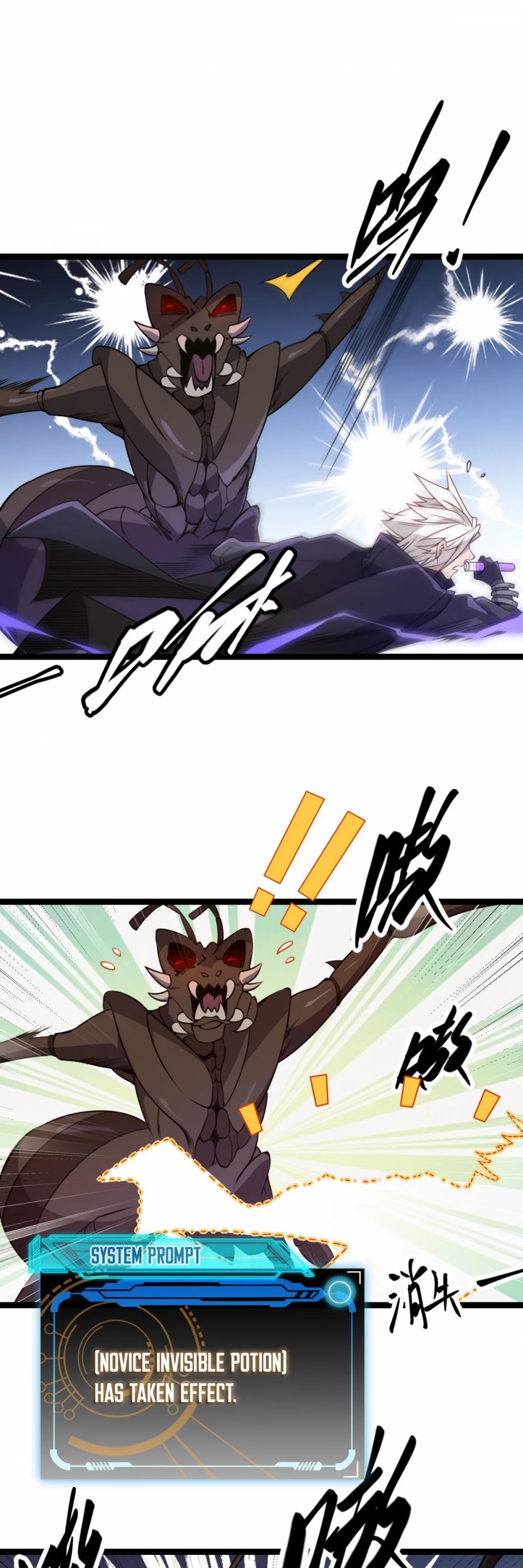 The Game That I Came From Chapter 7 page 44 - Chapter 7