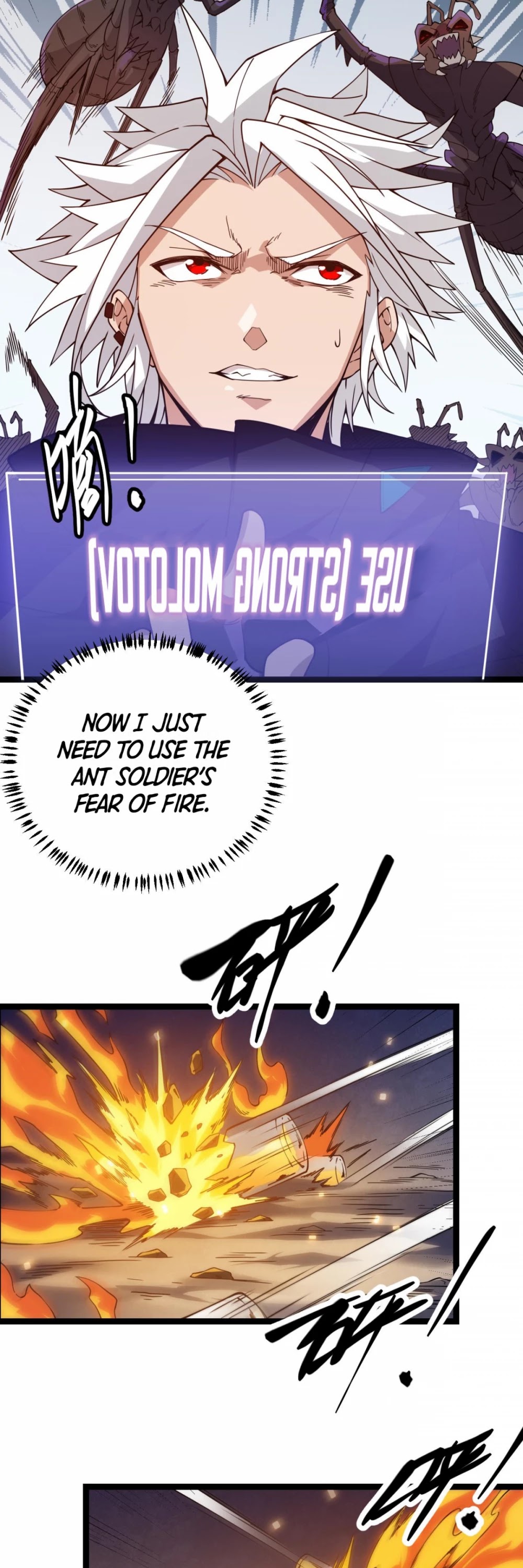 The Game That I Came From Chapter 7 page 50 - Chapter 7