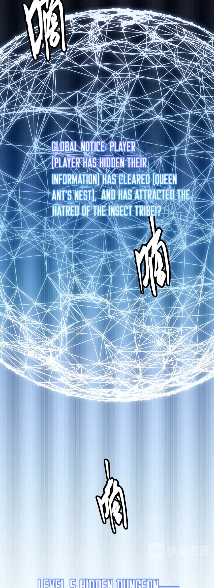 The Game That I Came From Chapter 7 page 57 - Chapter 7