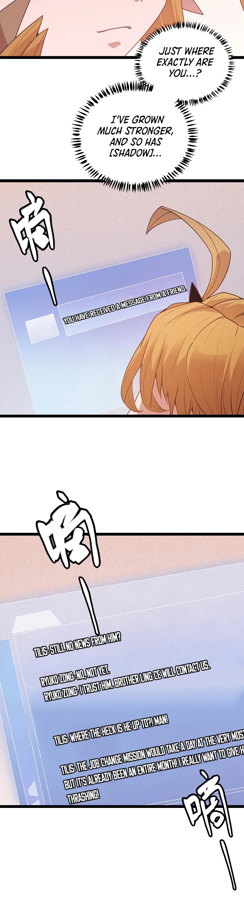 The Game That I Came From Chapter 70 page 12 - Chapter 70