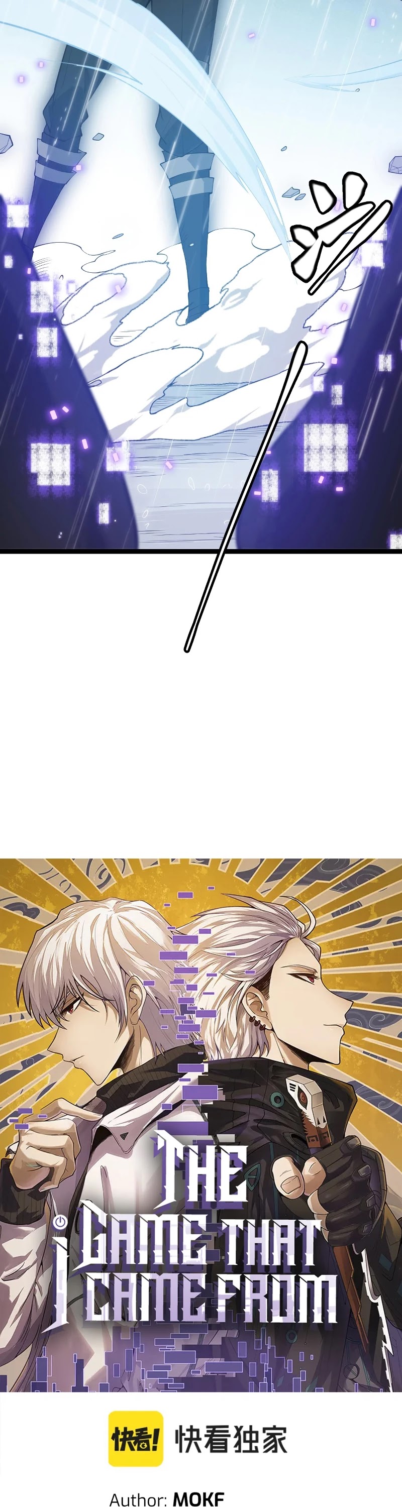 The Game That I Came From Chapter 70 page 3 - Chapter 70