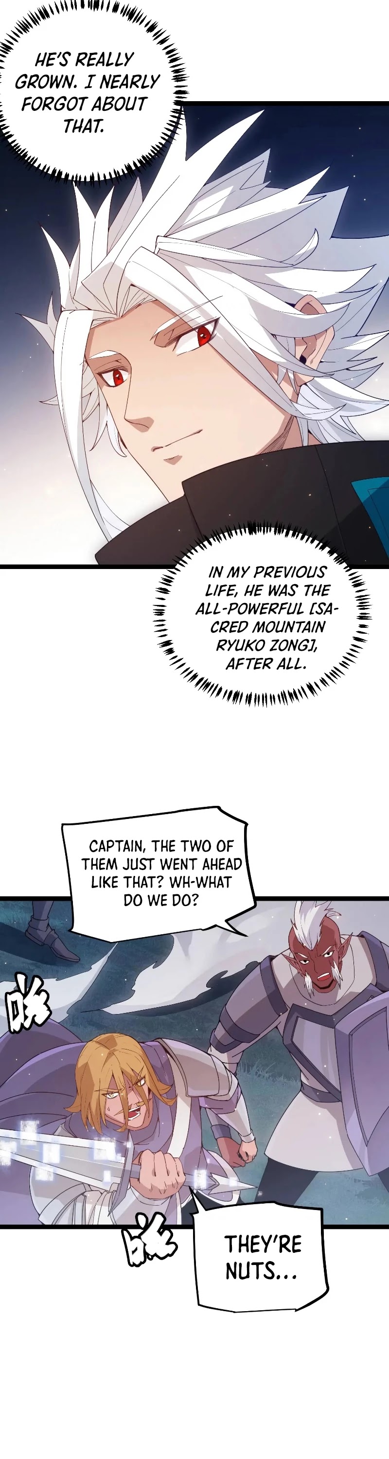 The Game That I Came From Chapter 74 page 15 - Chapter 74