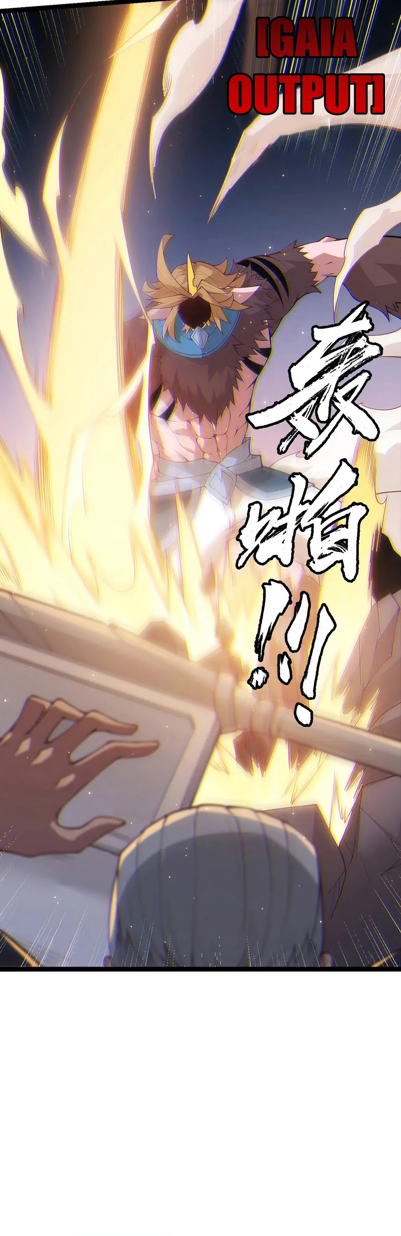 The Game That I Came From Chapter 75 page 8 - Chapter 75