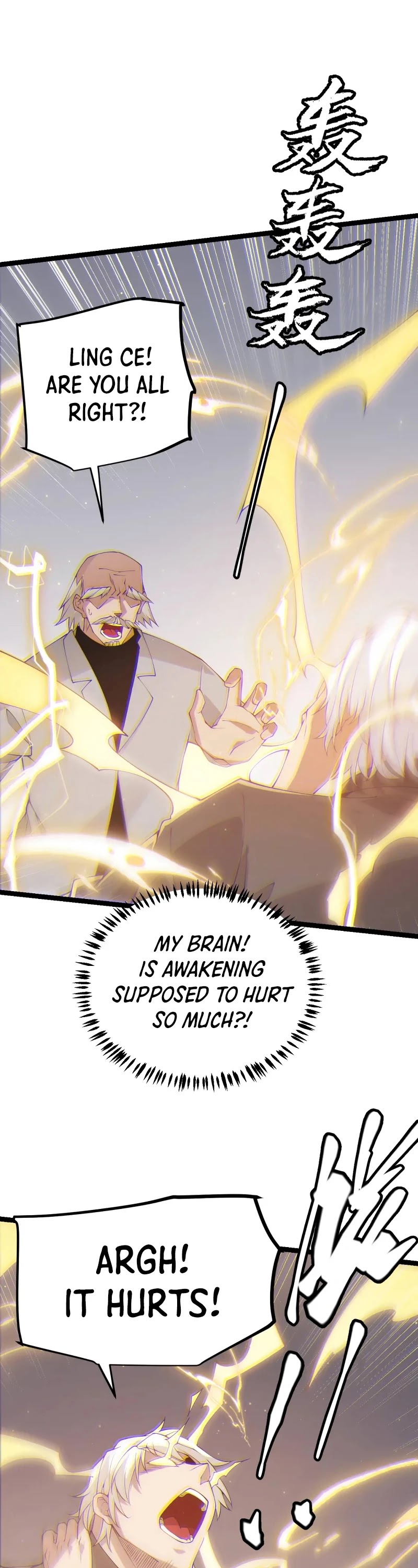 The Game That I Came From Chapter 76 page 23 - Chapter 76