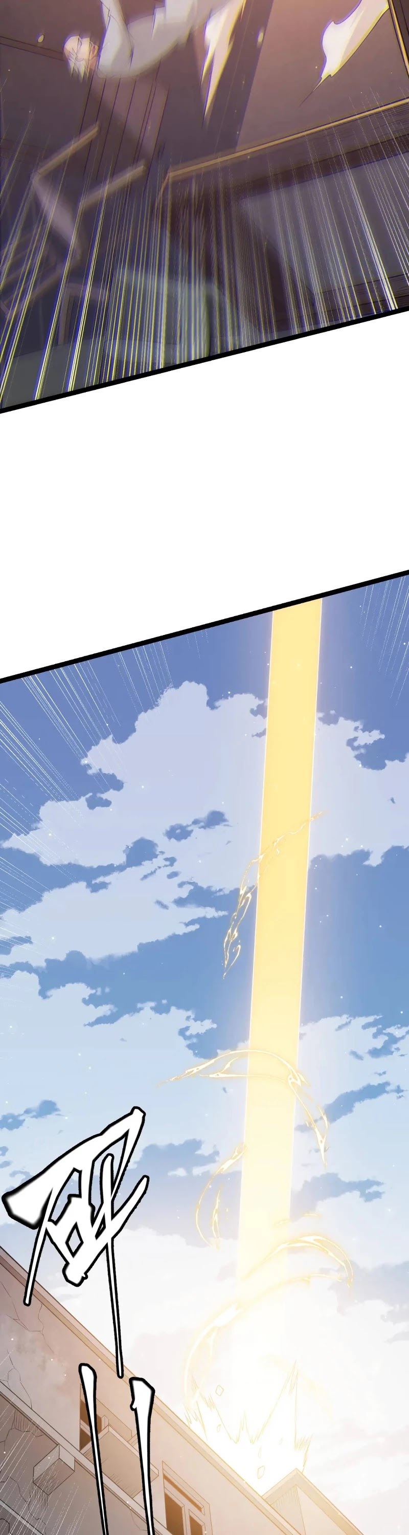 The Game That I Came From Chapter 76 page 25 - Chapter 76