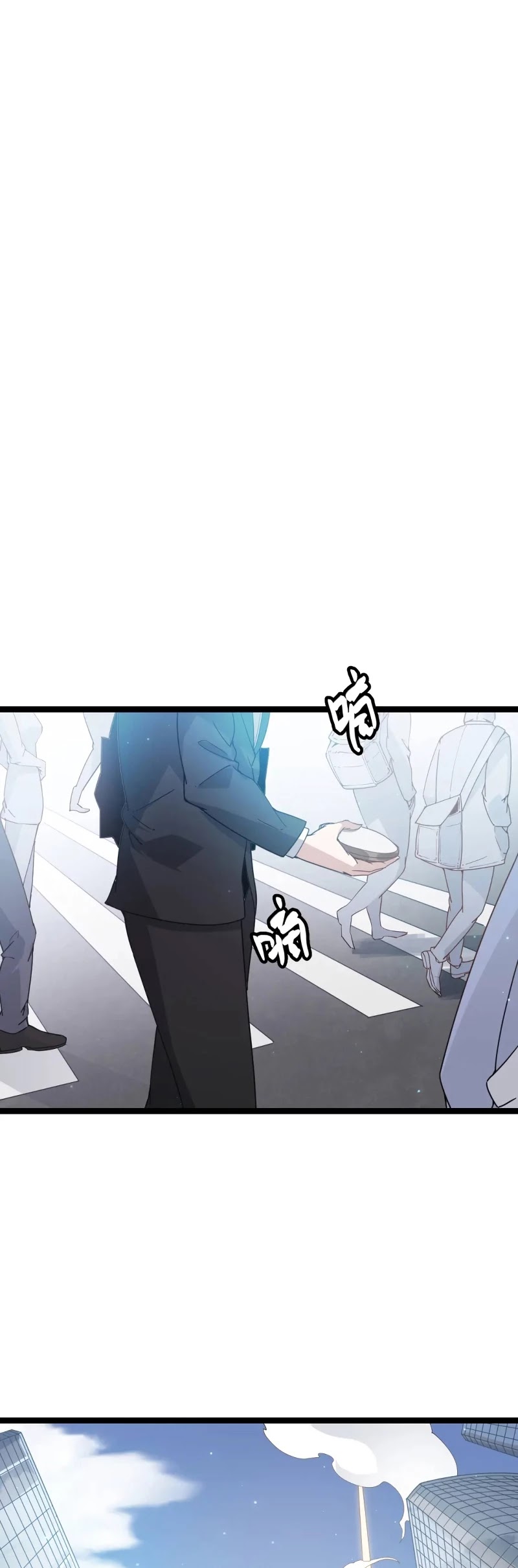 The Game That I Came From Chapter 76 page 27 - Chapter 76