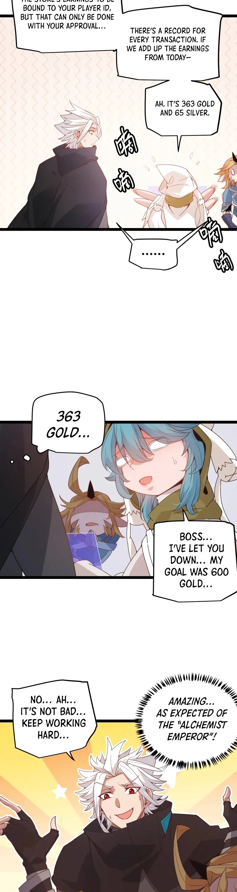 The Game That I Came From Chapter 76 page 8 - Chapter 76